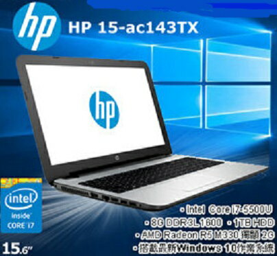 HP 15-ac143TX 15吋筆電 i7-5500U /8G/1TB/M330 2G獨顯/Win10  