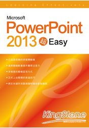 Microsoft PowerPoint 2013 超 Easy