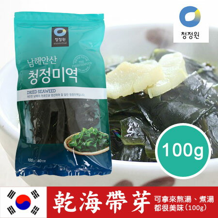 韓國 乾海帶芽 (100g) 海帶 涼拌 海帶湯 味噌湯 進口食品【N101223】