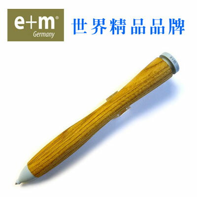 德國 E+M Holzprodukte 岑木曲線原子筆(天藍色) 804782 / 支