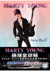 MARTY YOUNG 搖滾全攻略Show Hand+ 專輯樂譜影音電吉他教材