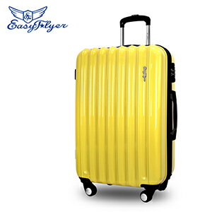 (全新出清品) Easy Flyer 易飛翔-28吋PC華麗鋼琴鏡面系列行李箱-鵝卵黃