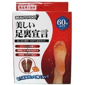可傑日本 Beauty Foot 去角質足膜 25ml (2枚入)