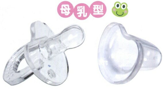 大眼蛙全矽膠母乳型安撫奶嘴(0~12個月)D-2736