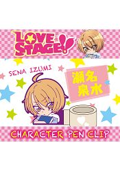 角色筆夾-LOVE STAGE!! A