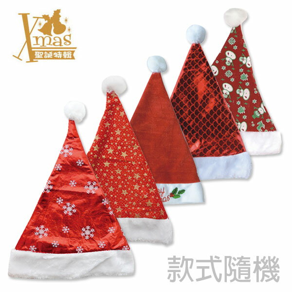 【X mas聖誕特輯2015】3入聖誕帽 (款式隨機) W0512080