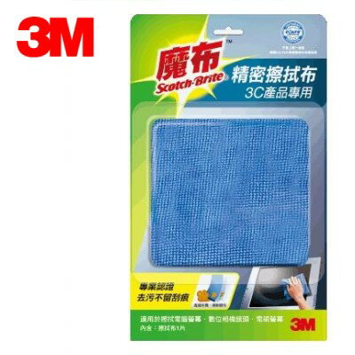 3M 魔布 9031 精密擦拭布 - 3C產品專用抹布 ( 小 )