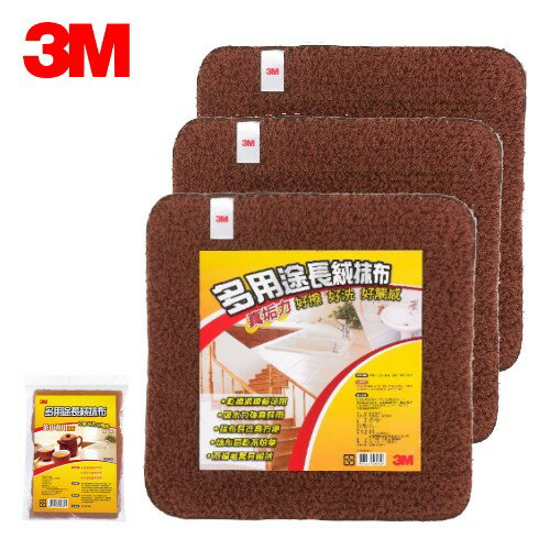 3M 多用途長絨抹布 - 茶巾專用 ( 3入 )