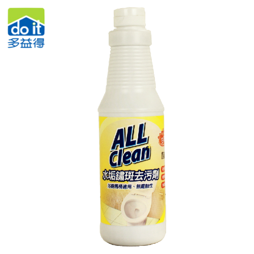 多益得 ALL Clean 水垢鏽斑去污劑 ( 500ml ) AC095