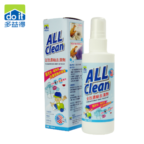 多益得 ALL Clean 全效濃縮去漬劑 ( 110ml ) CD031