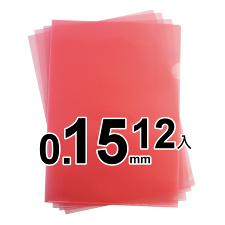 L夾 / L型文件夾 / A4文件套 / E310文件套 / 易見夾 / 一打裝12入 / 厚度0.15mm - 紅色
