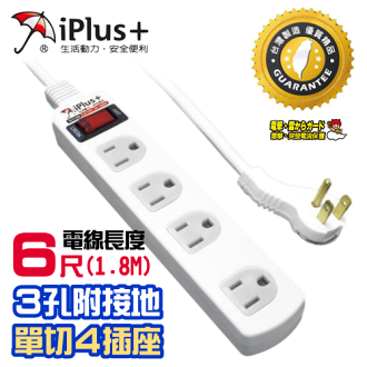 iPlus+保護傘 PU-3142H 6尺電腦延長線 ( 3孔1開4插 1.8M ) 自動過載斷電保護裝置