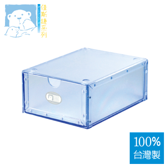 JUSKU佳斯捷 85101 海盜藏寶盒 抽屜置物盒 【100%台灣製造】