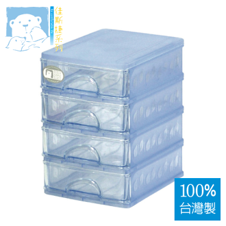 JUSKU佳斯捷 8699-4 彩色精靈四層收藏盒 【100%台灣製造】