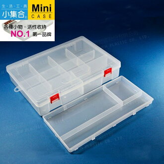 K&J Mini Case 雙層活動收納盒 K-818 ( 300x210x60mm / 活動隔板 ) 【活性收納˙第一品牌】 收納盒 分類盒