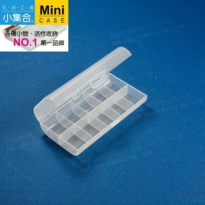 K&J Mini Case 10元硬幣整理盒 K-1014 ( 10格 )【活性收納˙第一品牌】 收納盒