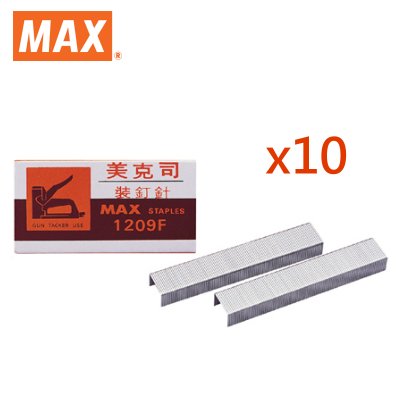 美克司MAX 1209F 釘書針 (釘槍專用針)【大盒】