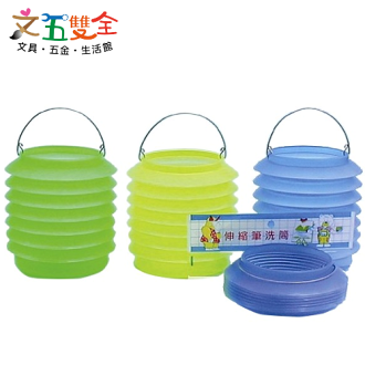 雷鳥文具 LT-003 水桶 / 伸縮洗筆筒 / 水彩筆洗筒