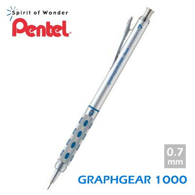 PENTEL飛龍 PG1017 製圖鉛筆（自動鉛筆0.7mm）