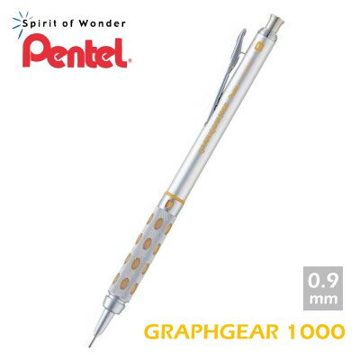 PENTEL飛龍 PG1019 製圖鉛筆（自動鉛筆0.9mm）