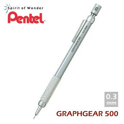 PENTEL飛龍 PG513 製圖鉛筆（自動鉛筆0.3mm）