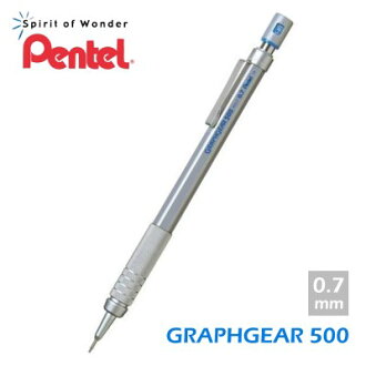 PENTEL飛龍 PG517 製圖鉛筆(自動鉛筆0.7mm)