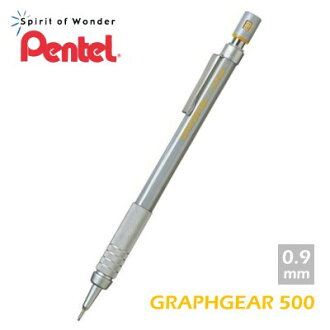PENTEL飛龍 PG519 製圖鉛筆(自動鉛筆0.9mm)