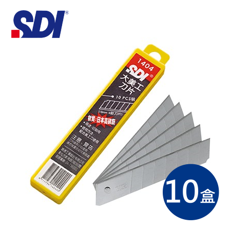 SDI手牌 1404 高利度大型美工刀片 ( 100片裝 ) ( 18mm )