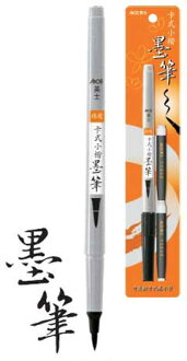 ACE 英士 MA-1601 卡式墨筆 ( 卡式小楷墨筆 / 黑色 )