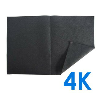 中華筆莊 黑色4開書法墊布 ( 45 x 60 cm )