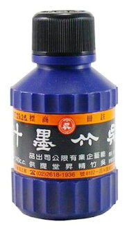 吳竹 墨汁 ( 黑色中墨水) - 140 c.c