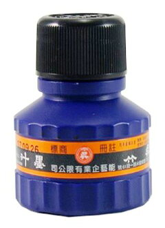 吳竹 墨汁 ( 黑色小墨水) - 60 c.c