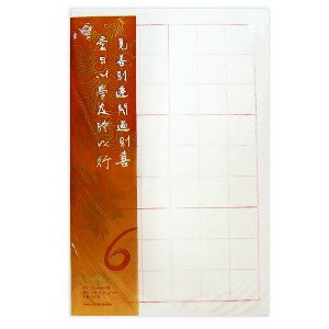 中華筆莊 書法紙 毛邊紙 宣紙(6格,每格11.5 x 11.5公分,100張)