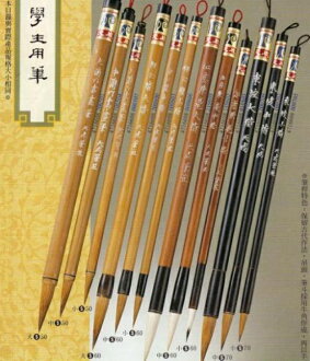 天成筆墨莊 #60 學生用毛筆 ( 大楷 / 中楷 / 小楷 )