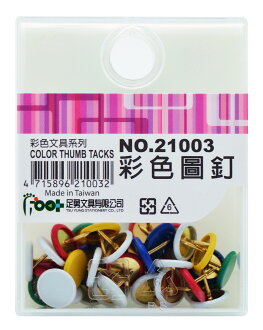 FOOT足勇 21003 彩色圖釘 ( 32個 )