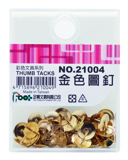 FOOT足勇 21004 金色圖釘 ( 32個 )