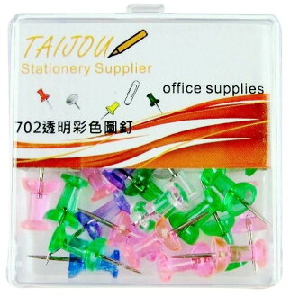 T&J #702 透明彩色美式圖釘 ( 30個 )