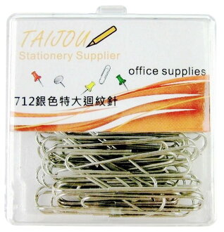 T&J #712 銀色特大迴紋針 ( 50mm / 30個 ) - 塑膠盒