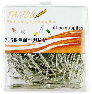 T&J #715 船形迴紋針 ( 30mm / 100個 ) - 塑膠盒