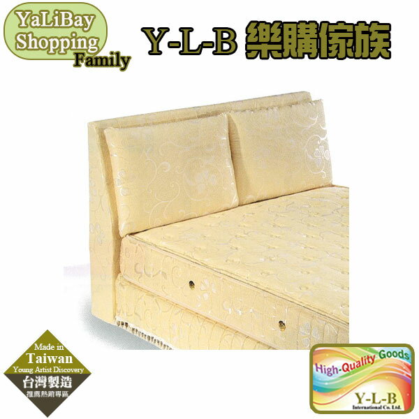 【易樂購】6尺床頭片 YLBST110387-8