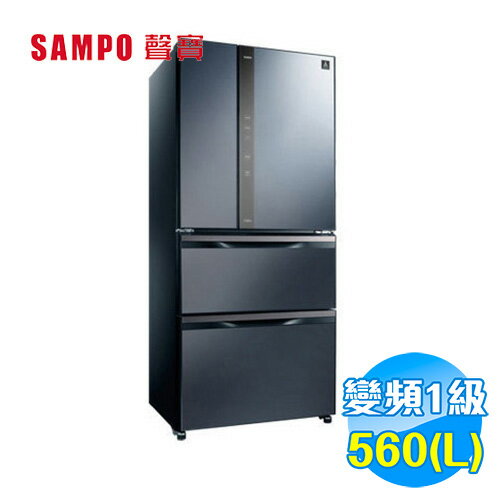 聲寶 SAMPO 560公升 1級四門變頻冰箱 SR-NW56DD