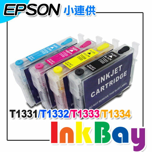 EPSON 小連供填充墨水匣 (133)T1331/T1332/T1333/T1334/適用機型：EPSON T22/TX120/TX130/TX320F/TX420W 