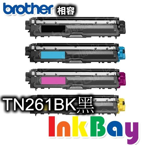 BROTHER TN-261BK 黑色 相容碳粉匣/適用機型：BROTHER HL-3170CDW、MFC-9330CDW  