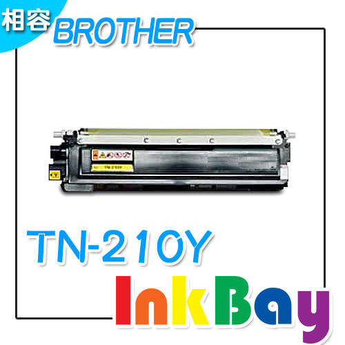 Brother TN-210Y 黃色 相容碳粉匣 /適用機型：Brother HL-3040CN、MFC-9010CN、MFC-9120CN  