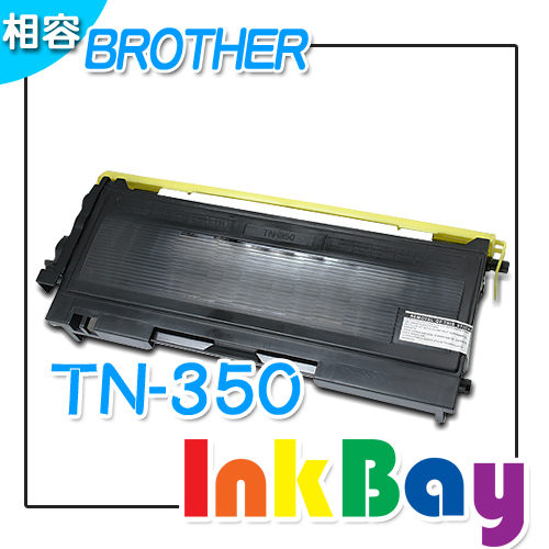 BROTHER TN-350 相容碳粉匣(黑色) /適用機型：MFC7220/7225N/7420/7820N 