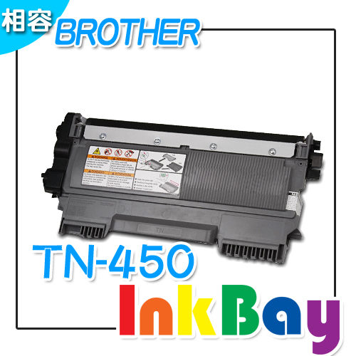 Brother TN-450 / TN450 黑色相容碳粉匣 /適用機型：BrotherMFC7360N、MFC7460DN、MFC7860DW  