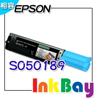 EPSON S050189 藍色 相容碳粉匣/適用機型:EPSON C1100/CX11F