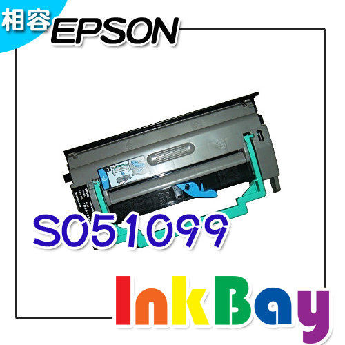 EPSON S051099 環保感光滾筒(感光鼓)/適用機型：M1200/EPL-6200/6200L