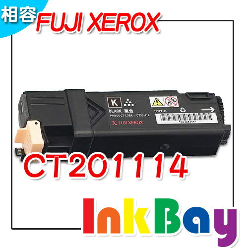 Fuji Xerox CT201114  黑色 環保碳粉匣/適用機型：FUJI XEROX C1110/C1110B  