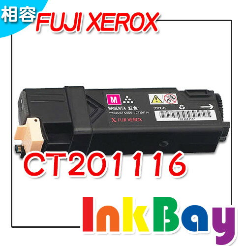 Fuji Xerox CT201116   紅色 環保碳粉匣/適用機型：FUJI XEROX C1110/C1110B  